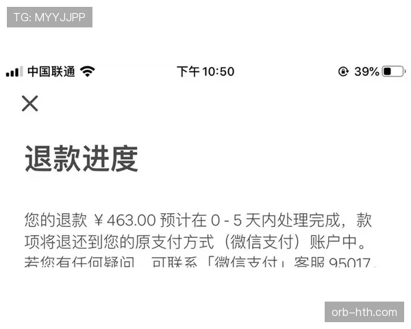 拖延时间违例如何判定?规则解析与实战判罚标准 拖延时间违例如何判定?规则解析与实战判罚标准