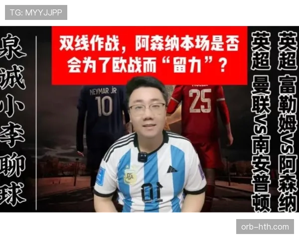流浪者双线作战压力下周中首发名单成焦点 流浪者双线作战压力下周中首发名单成焦点