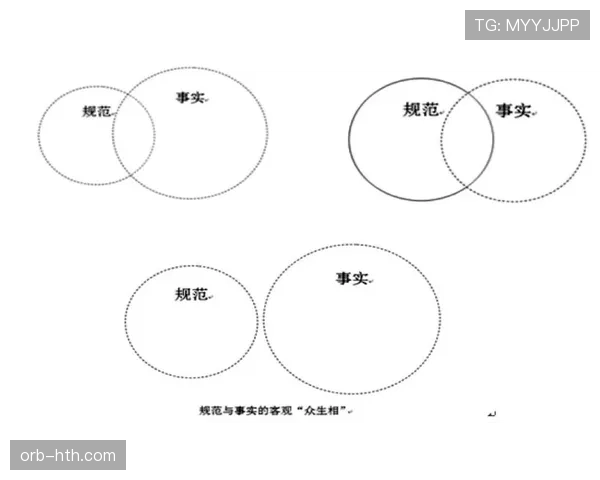 骑跨犯规判罚标准解读及裁判尺度差异分析